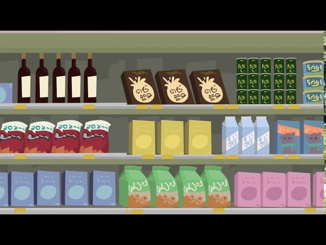 merchandising trade marketing